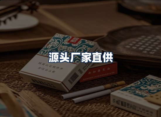 直发优势